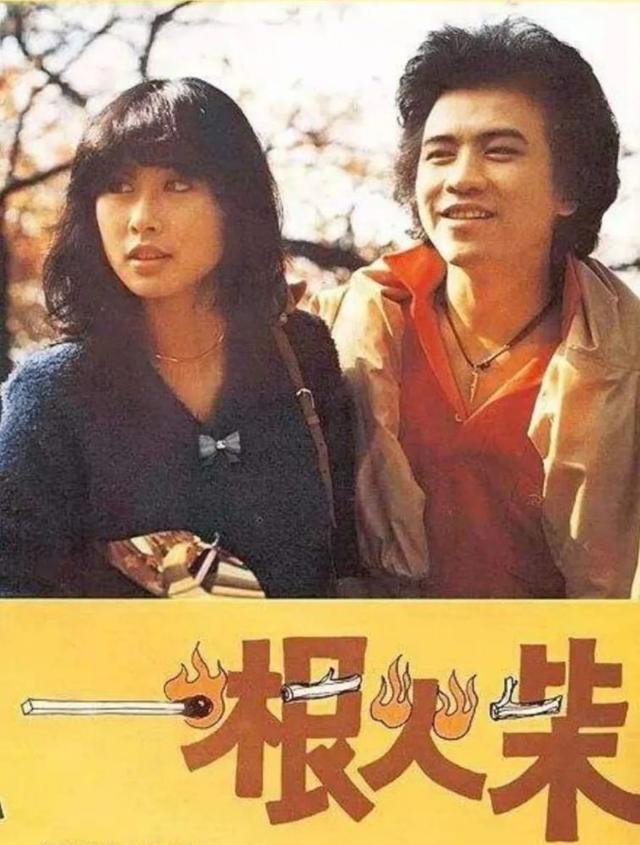叶倩文与林子祥的过往，花3500万和吴正元离婚