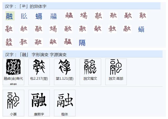 10个数字入门基础知识，常用字范式之二零零