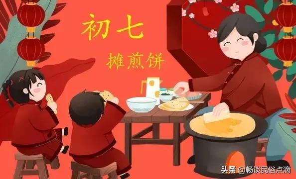 北方人日常生活以什么为主食，大年初七人日老传统