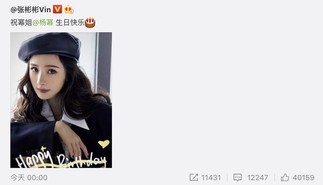 杨幂的生日多少，杨幂36岁生日且出道20周年