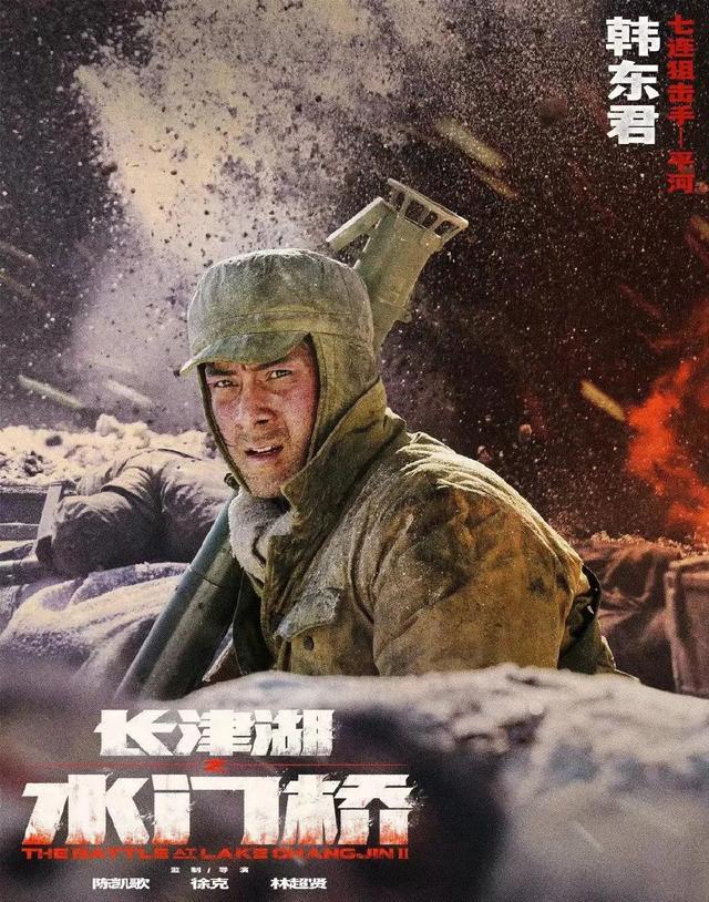 二四式马克沁重机枪，长津湖之水门桥电影最后冲锋片段（“转盘机枪”是志愿军的标志之一丨盘点抗美援朝志愿军经典武器）