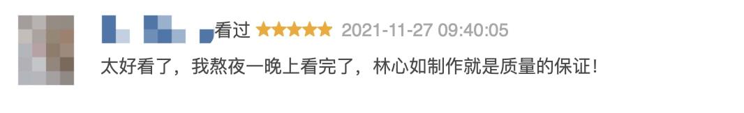 林心如最新消息，林心如最近几天的消息（被“打回原形”的林心如）