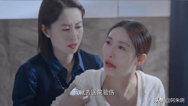 女士法则陈染老公出轨哪一集，女士法则陈染老公出轨第几集（唐静加入诚泰蒋琼惨遭家暴）