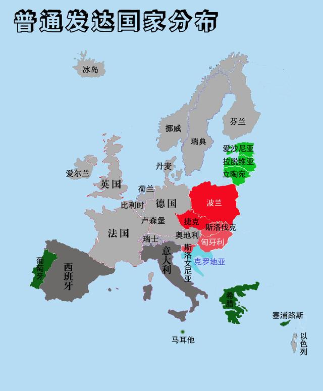 发展中国家和发达国家的区别，发达国家与发展国家有什么区别（发达国家与发展中国家的区别）