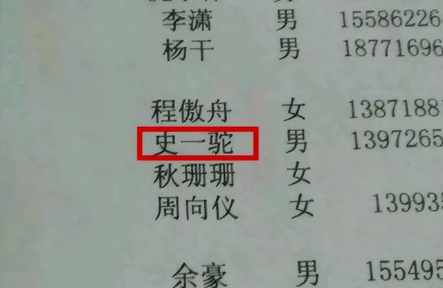 有意义的英文名，好听又有意义的英文名