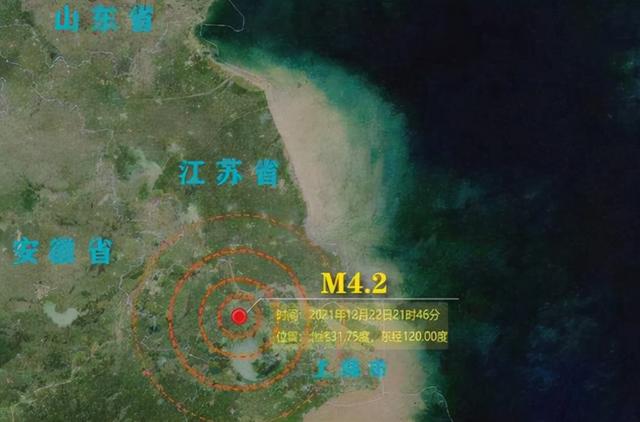 常州地震最新消息今天有余震吗，江苏常州4.2级地震