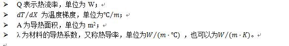 传热方式有哪几种，九种换热器的工作原理详解