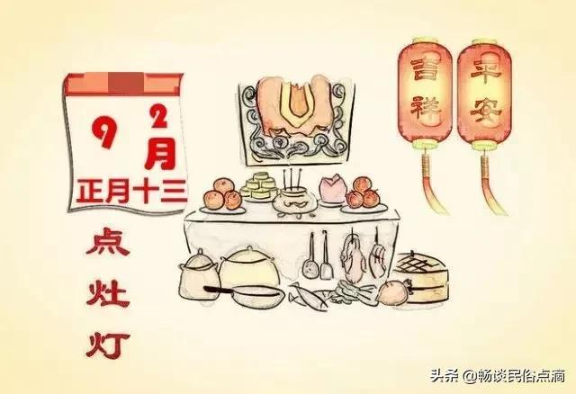正月十三饮食风俗祝福图集，明日正月十八“发财日”