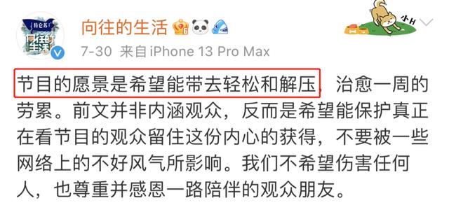 贵圈真乱是谁说的，两人私交甚密还约定中秋见面