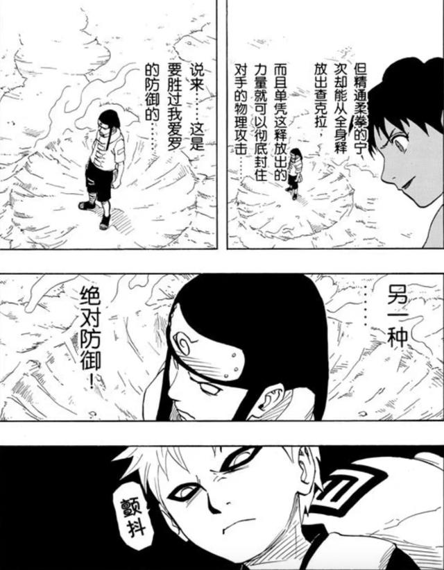 火影忍者实力排名，火影忍者的全部人物实力排行（火影忍者全人物战斗力排名-中忍）