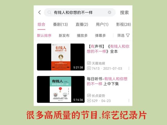 四个方法戒掉手机，我消失一个月做了3种尝试