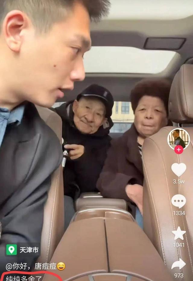 天津网红唐豆豆去世，网红唐痘痘突然离世
