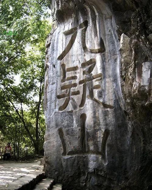 永州宁远九嶷山简介，九嶷山舜帝陵入选中国华侨国际文化交流基地