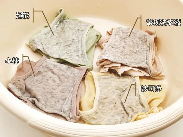 可以去除血渍的洗衣液，让衣服“焕然一新”