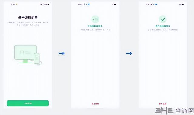 opporeno4手机系统如何降级，Reno9系列三款新机参数异同点全解析