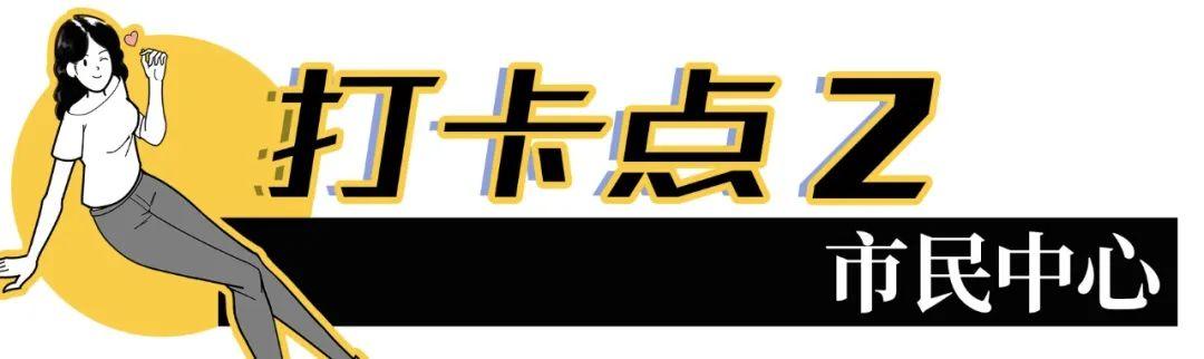 深圳地铁1号线游玩，免费地铁直达深圳这些地方一天玩遍
