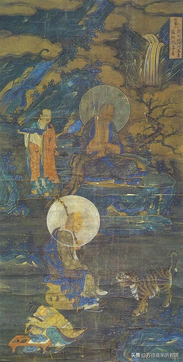 明代水陆画神仙群像图，明代道教三清水陆画