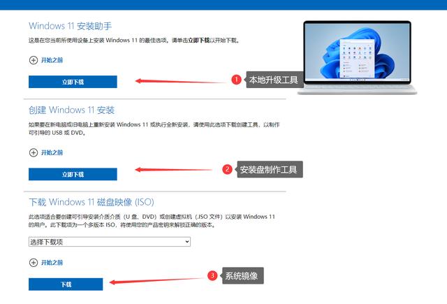 pe 装机工具教程，方便好用纯净的装机PE