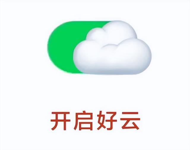 成都市有哪些高校属市属高校，经费不如市属高校