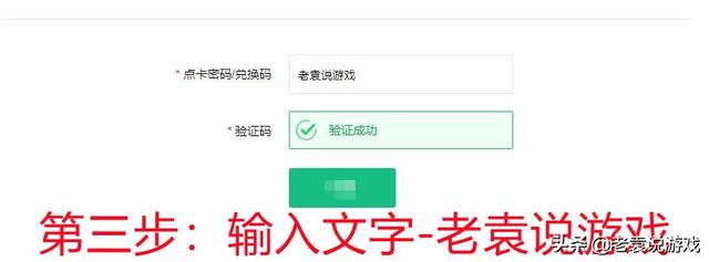 守望先锋国际服，守望先锋2国际服怎么进入（《守望先锋：归来》开服不顺）