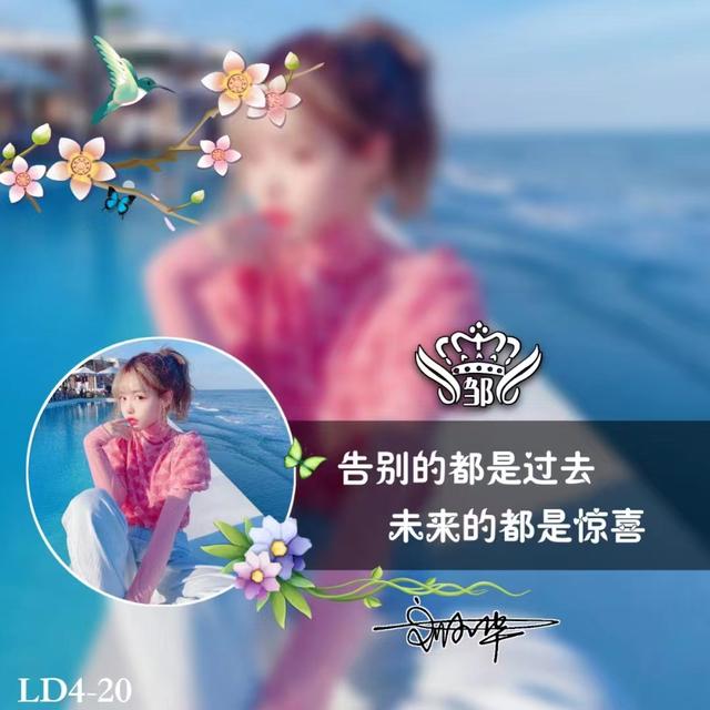 微信姓氏头像，专属个性微信姓氏头像