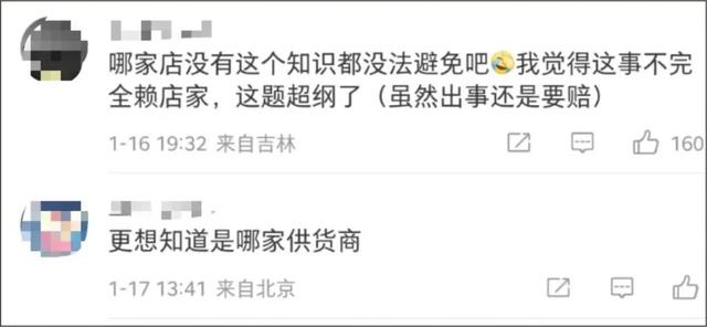 蓝环章鱼居然出现在火锅店，火锅店惊现剧毒蓝环章鱼