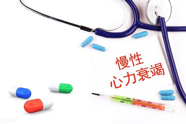 心衰 糖尿病(心衰糖尿病吃什么食物比较好)