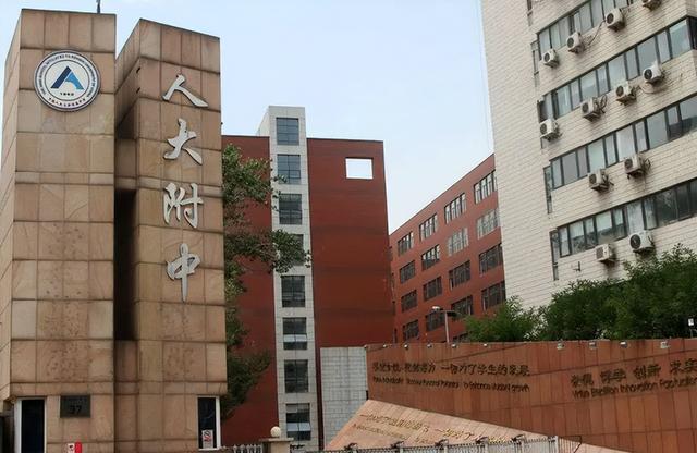 北京高中学校排名，百强高中排名北京（2022北京高中排行榜发布）