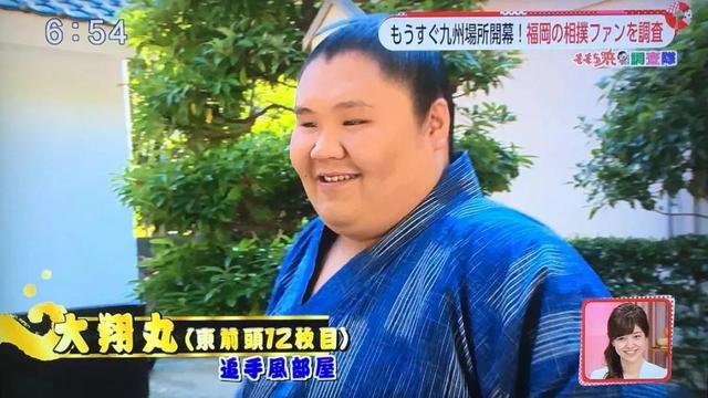 日本男性名字大全搞笑，译成中文后都像在骂自己