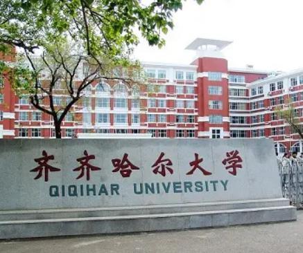 哈尔滨的大学排名，黑龙江哈尔滨大学排名榜（2022黑龙江大学排行榜更新）