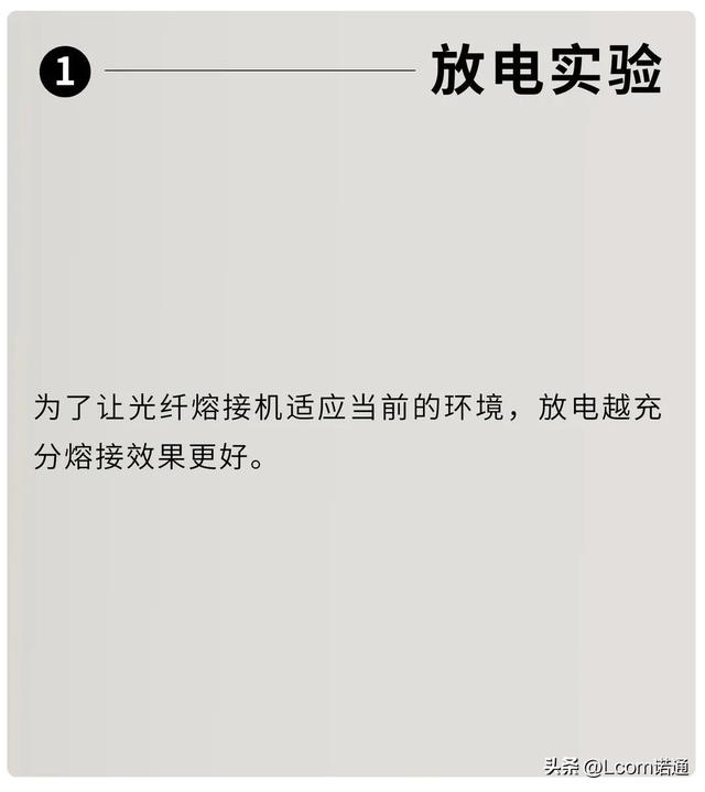 光纤安装需要哪些设备，深入了解光交接箱、光纤布放