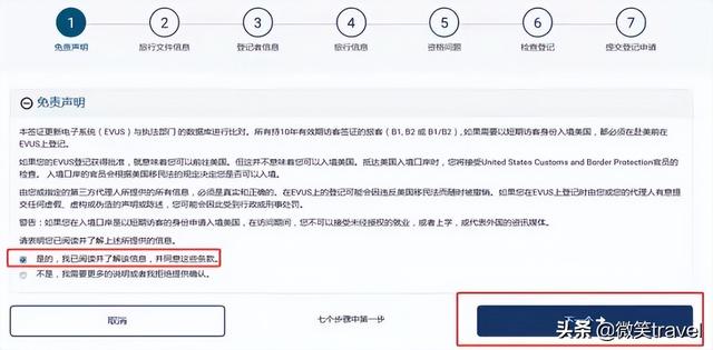 美国evus签证是什么意思，2022美国签证关于EVUS登记最新指南及常见问题