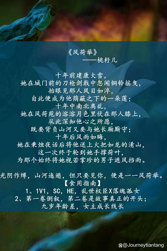 现言师生文，五部古言力作师生文养成文