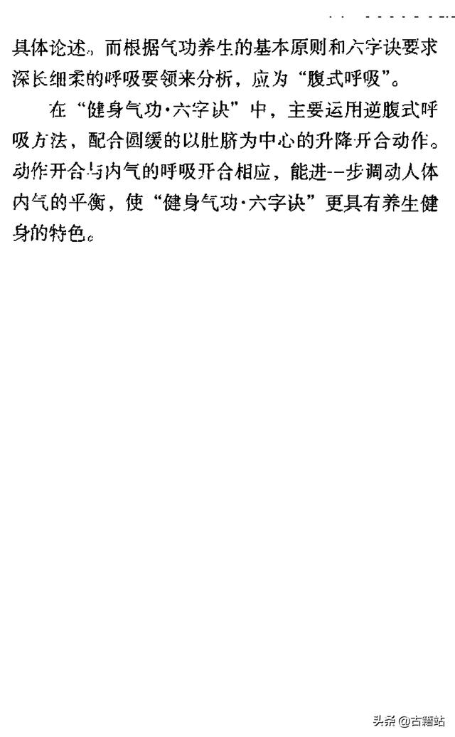 清三关退六腑准确推法，小儿发热低于38.5℃不要急着用药