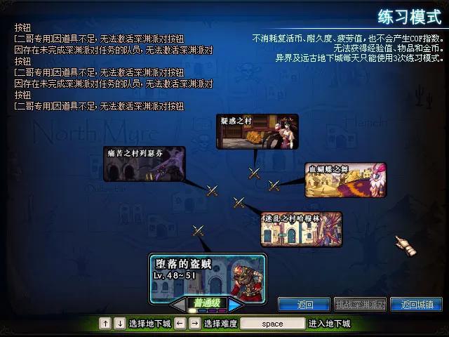 男格斗家霸气登场，dnf男格斗技能展示