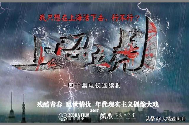 张子健和于震身高对比，有望接档狂飙上星