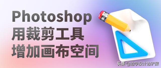 裁剪工具有哪些，什么视频剪辑软件可以裁剪画面