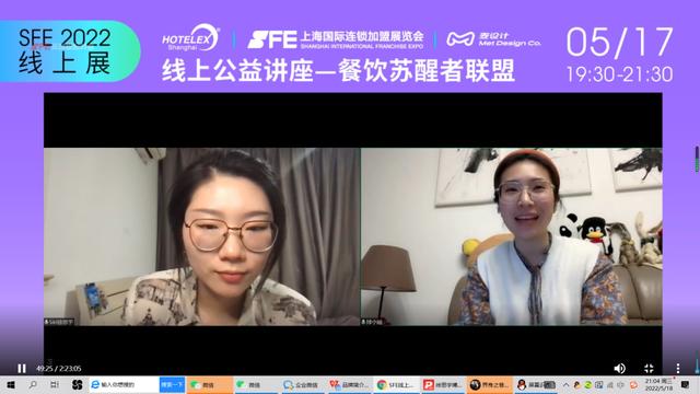 和气桃桃沪上阿姨，苏阁鲜果茶在哪些城市