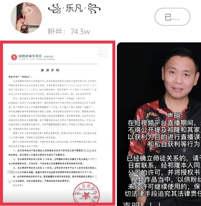 祁隆乐凡结婚现场，祁隆乐凡结婚十七周年（这究竟是有多深的爱啊）