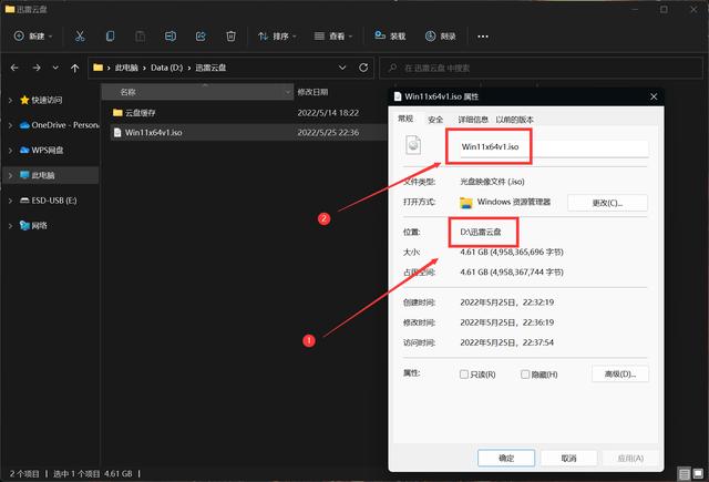 pe 装机工具教程，方便好用纯净的装机PE