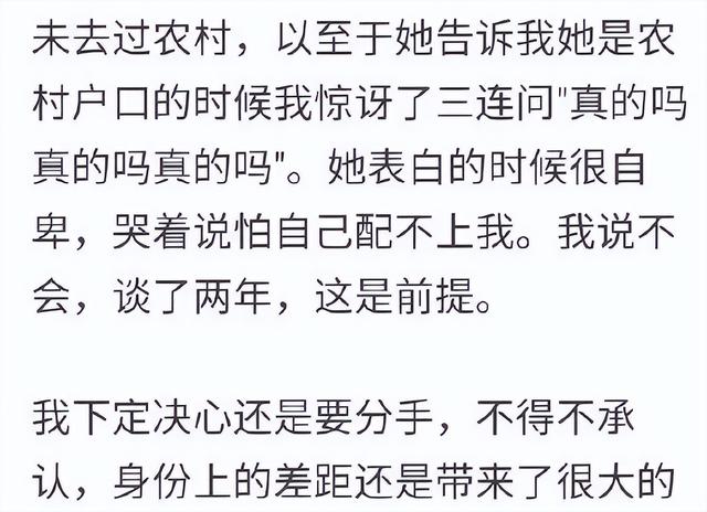 女生和男生谈她的择偶标准，女人择偶所依据的四个标准