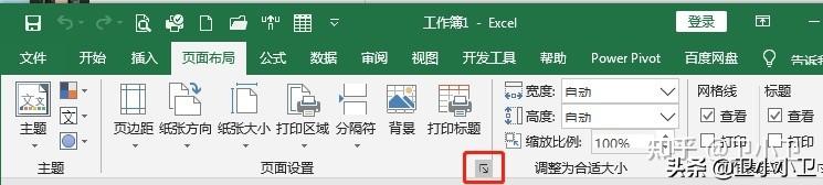 excel打印的设置方法，Excel里的这几个打印技巧你真的会吗
