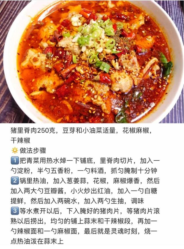 简单又好看的家常菜做法大全，试试这6道素食家常菜