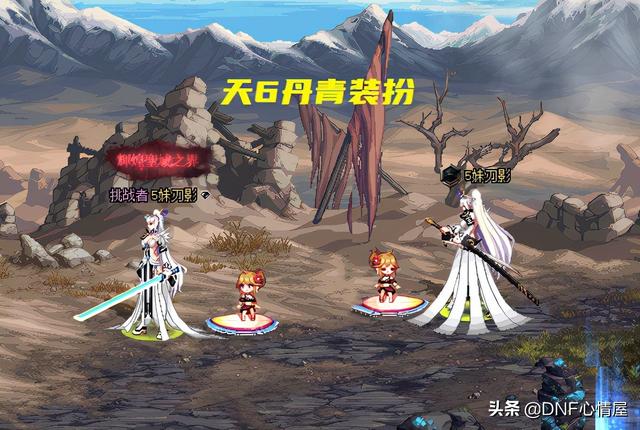 dnf刃影，dnf刃影三觉外观