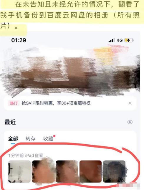 艺考圈子里的房思琪，21个艺考圈房思琪