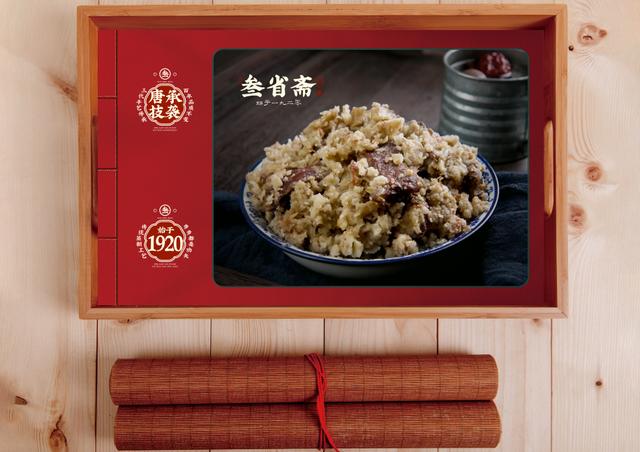 百年老店经典案例，芙蓉泉畔的百年老店——历下老字号之四