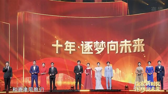 各卫视晚会节目单，十家卫视合办晚会