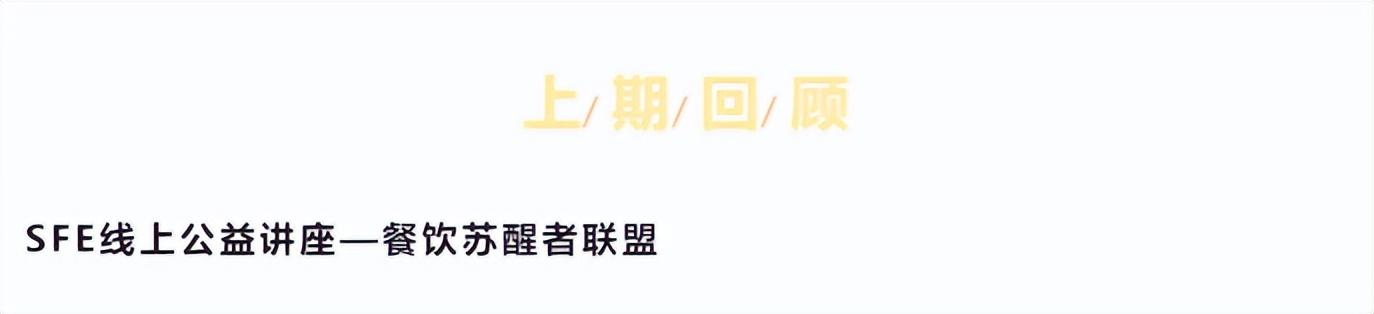 和气桃桃沪上阿姨，苏阁鲜果茶在哪些城市