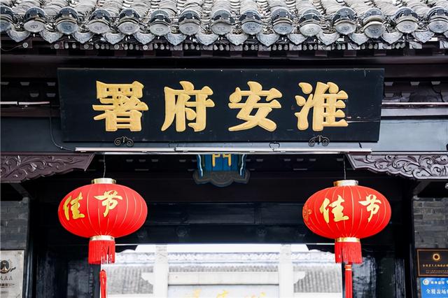 淮安哪个区最繁华，江苏淮安最值得去的地方