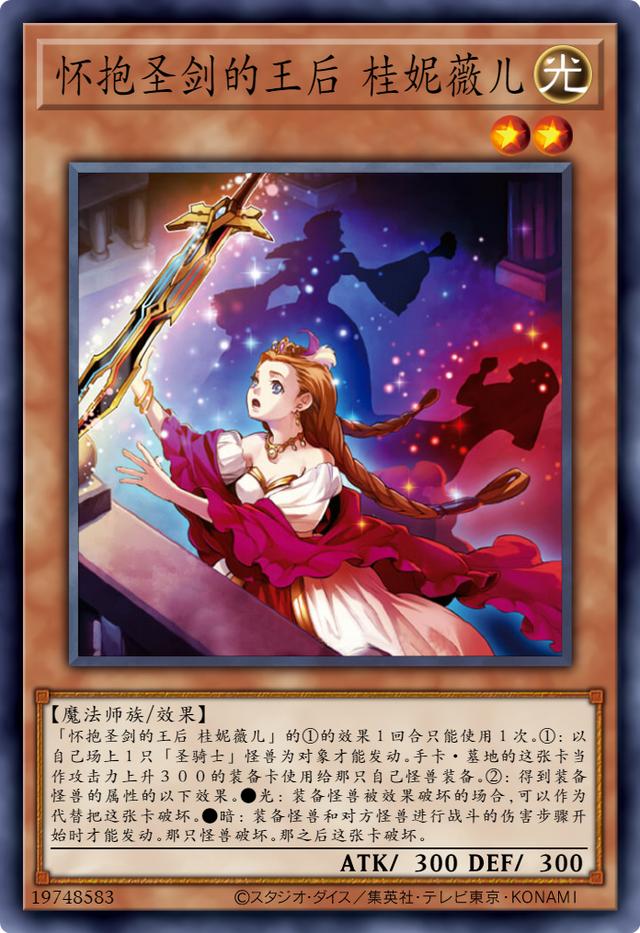 游戏王卡图故事第8期真红眼黑龙，游戏王卡图故事